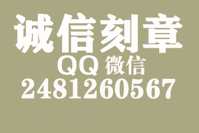 公司财务章可以自己刻吗？上海附近刻章